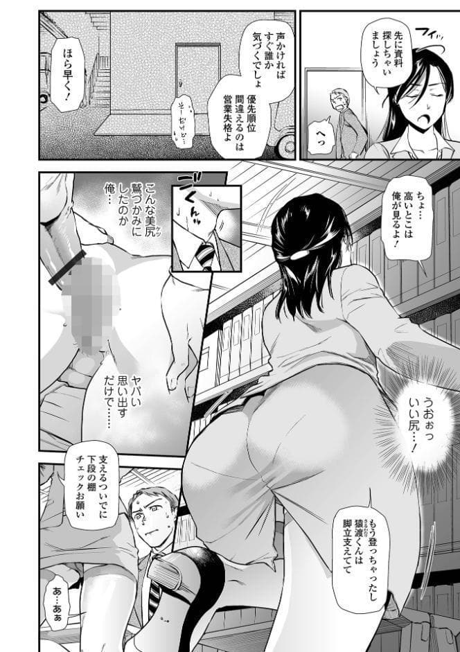 淫蕩デイズ