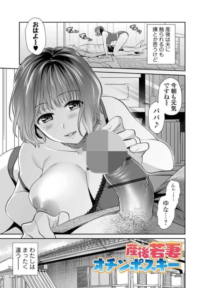 淫蕩デイズ