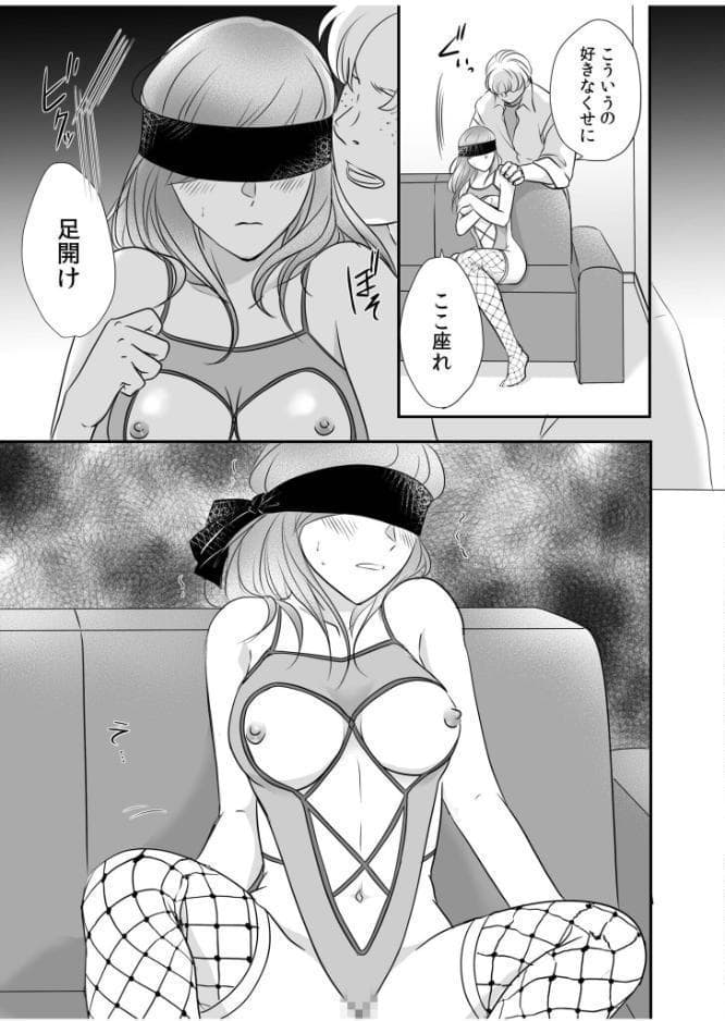 リナの体験談（6）〜彼の友達の巨根〜