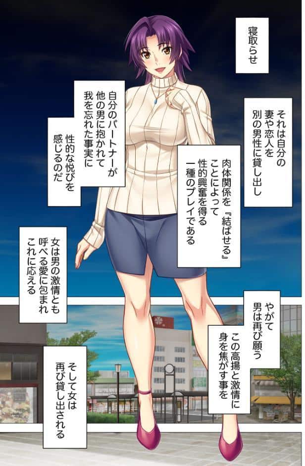 尻軽股ゆる発情女は天賦の名器持ち 〜端麗な容姿、感度抜群、テク良好！！〜【超合本シリーズ】 モザイク版