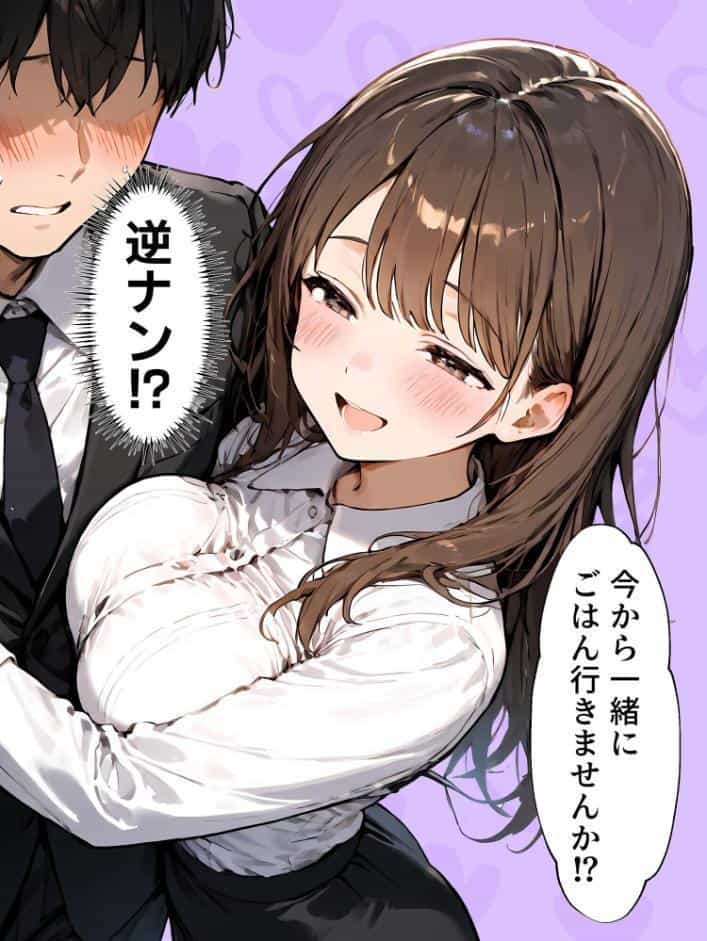 女体化実験（5）〜メスイキ絶頂妊娠プログラム〜