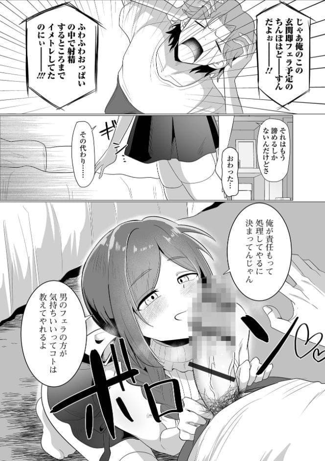 要注意隣人