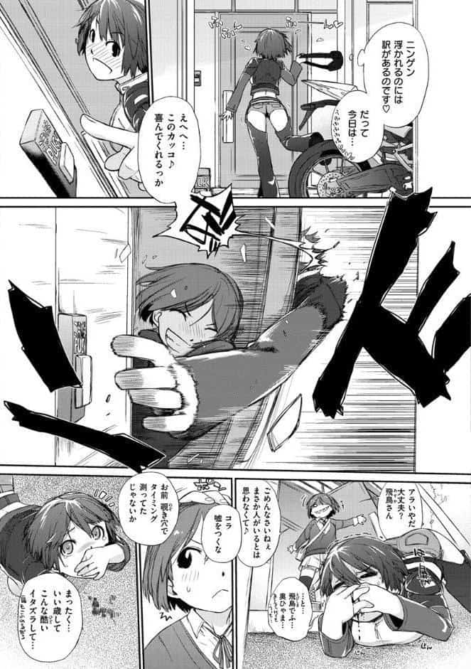 ヲタ子さん（ほか）