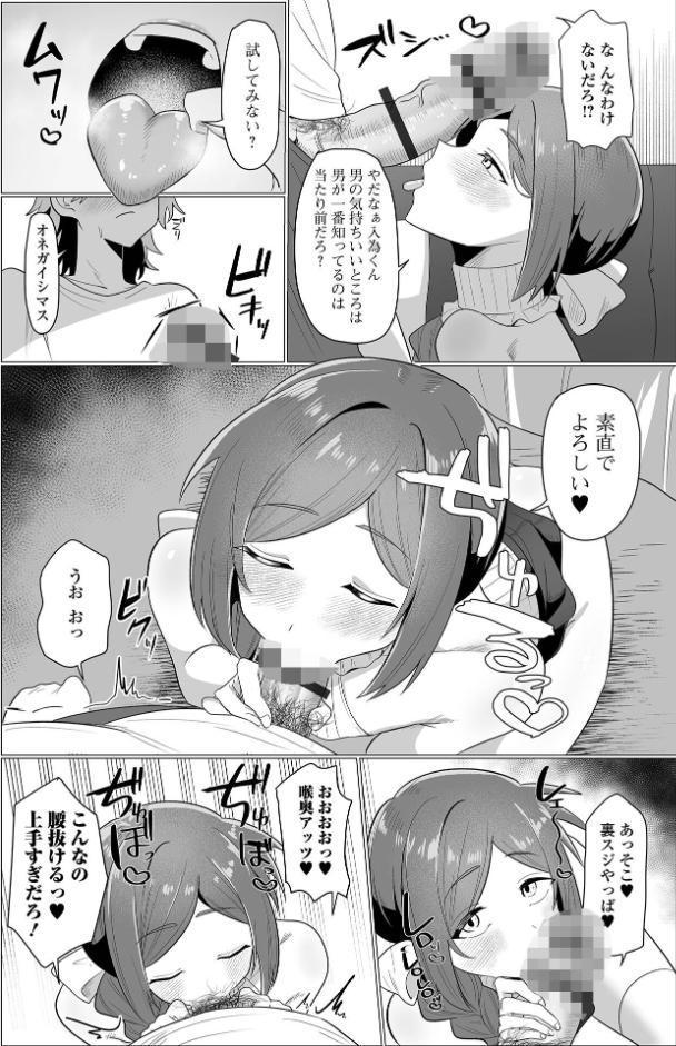 要注意隣人