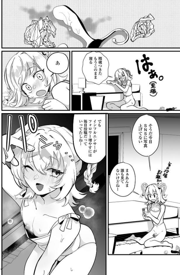 純情★おーぷんまいんど