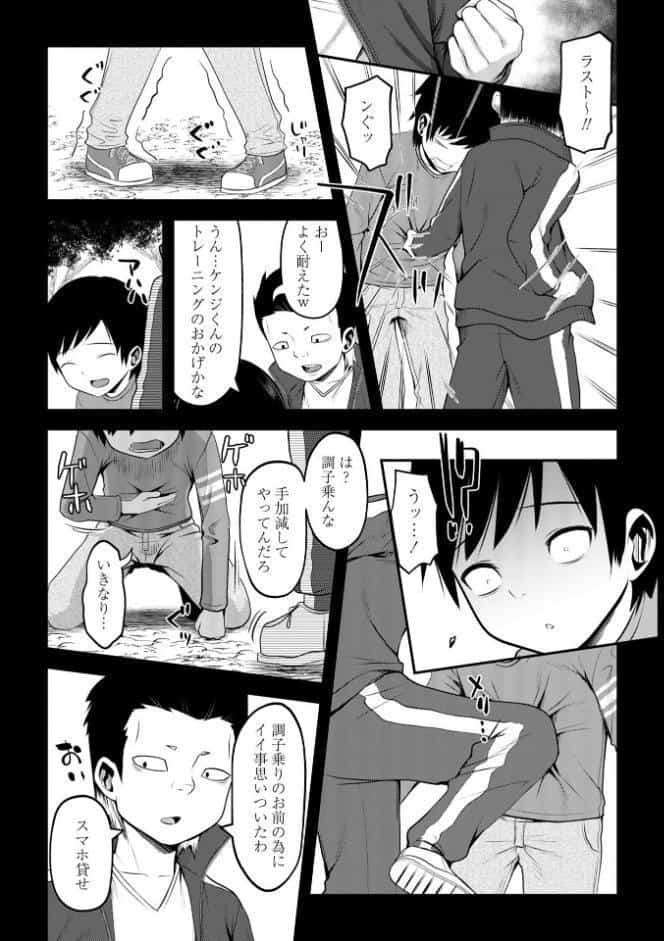 ママ活ハーレム ―熟女たちに選ばれた僕ら―【通常版】
