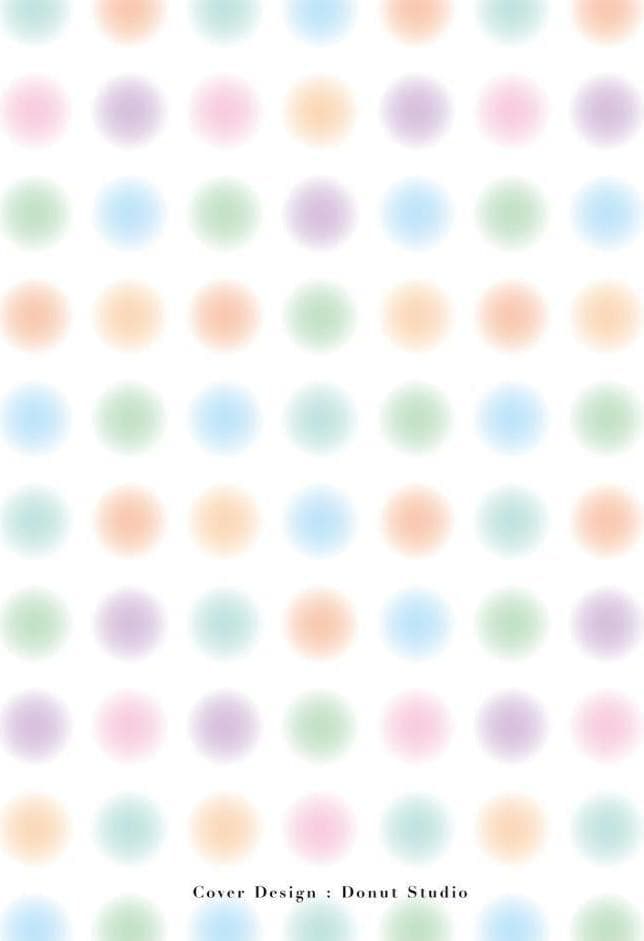 おばさんたちはこどものオンナ【電子特装版】