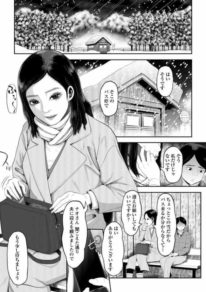 ママ活ハーレム ―熟女たちに選ばれた僕ら―【通常版】