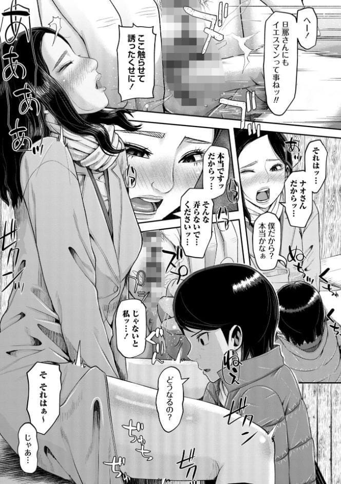 ママ活ハーレム ―熟女たちに選ばれた僕ら―【通常版】