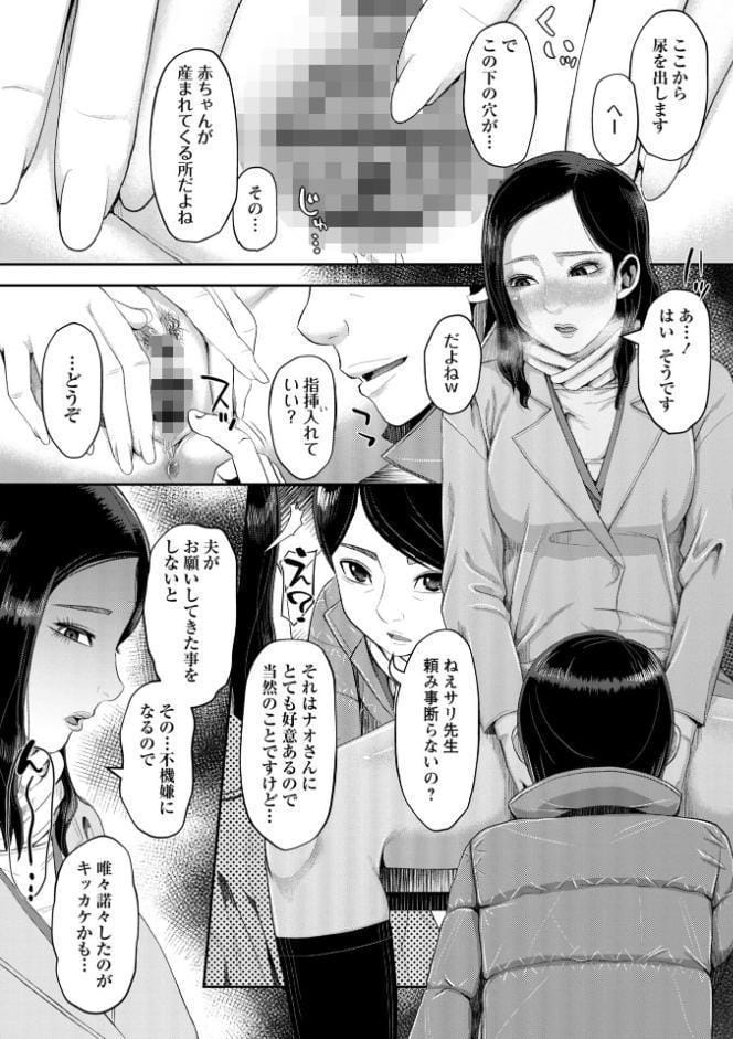 ママ活ハーレム ―熟女たちに選ばれた僕ら―【通常版】