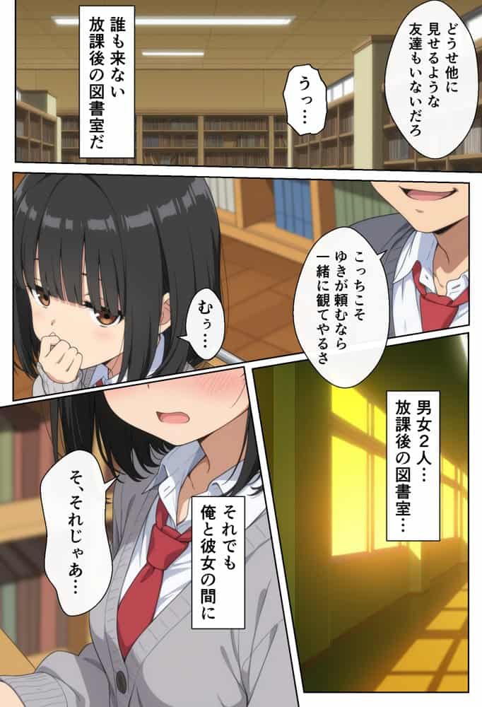 オタ友の母
