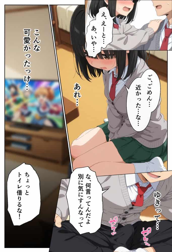 オタ友の母