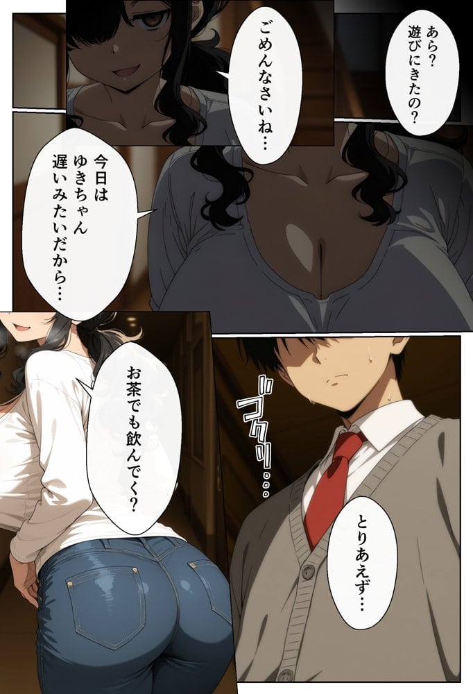 オタ友の母
