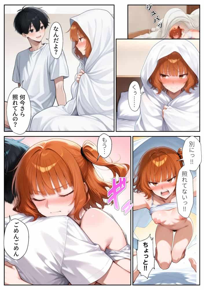彼女の姉と母 〜俺は年上が好きなのか？〜