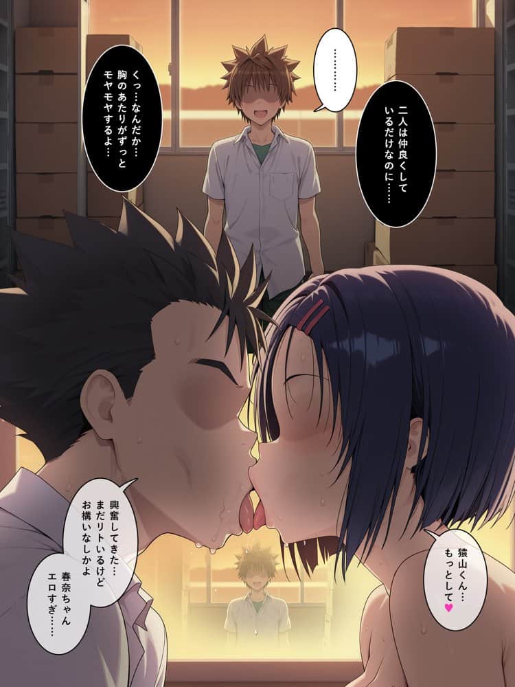 居候猿山01