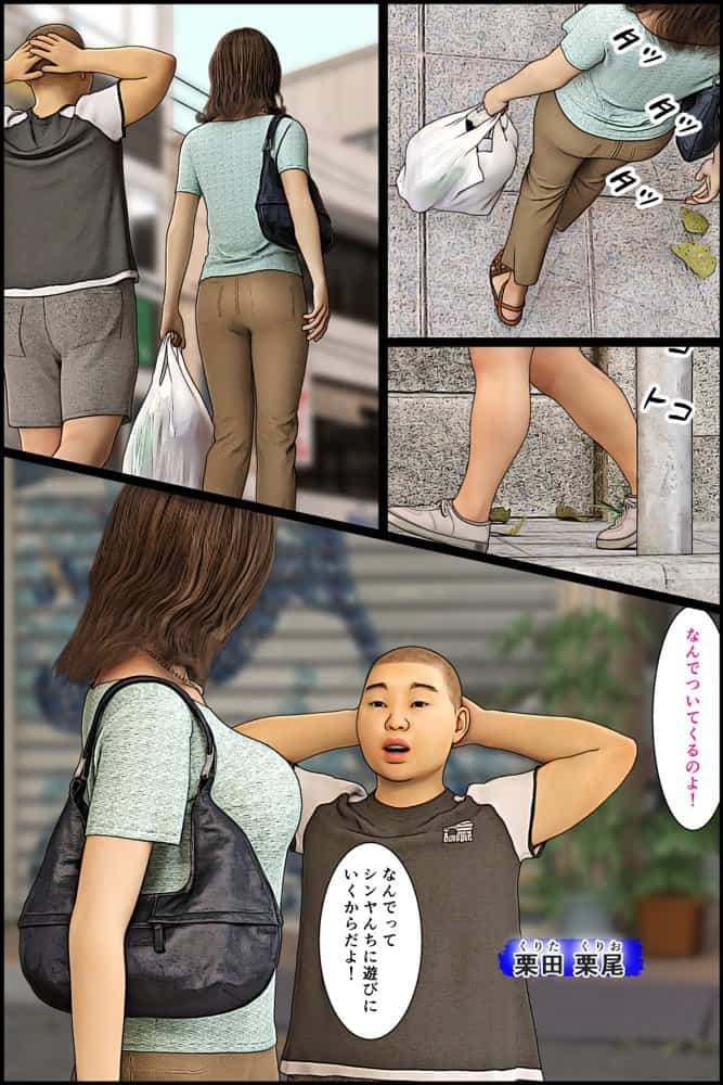 患者のおばさんに発情したオレ3