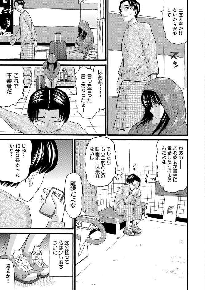 シネコン