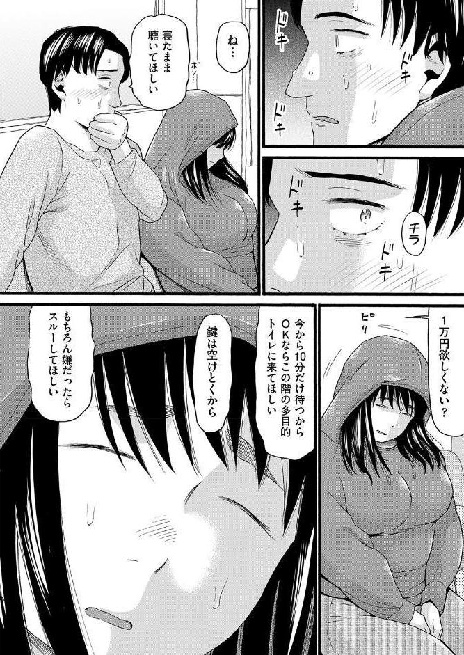 シネコン