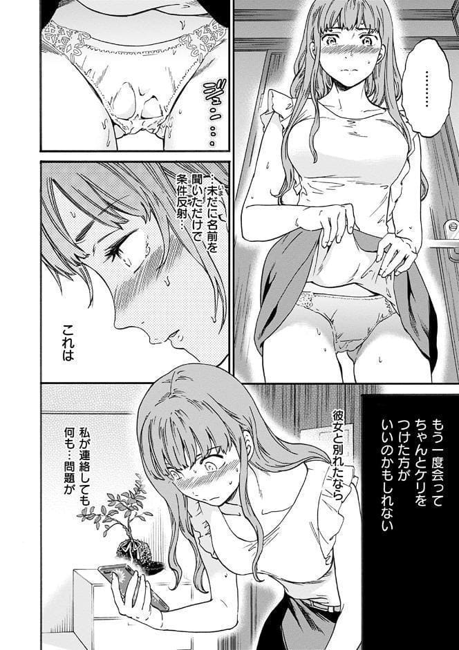 ココがキミのカタチ