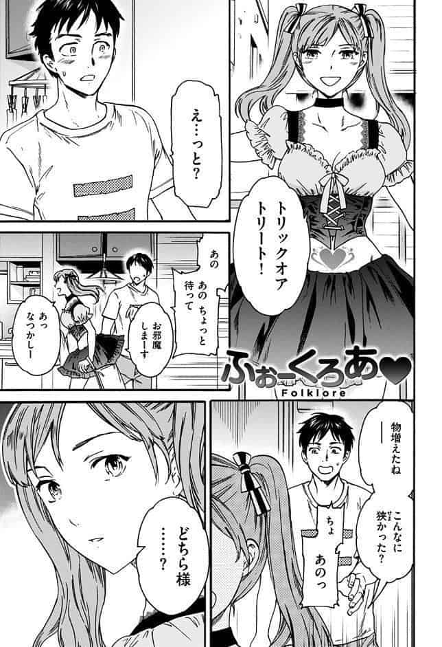 ココがキミのカタチ