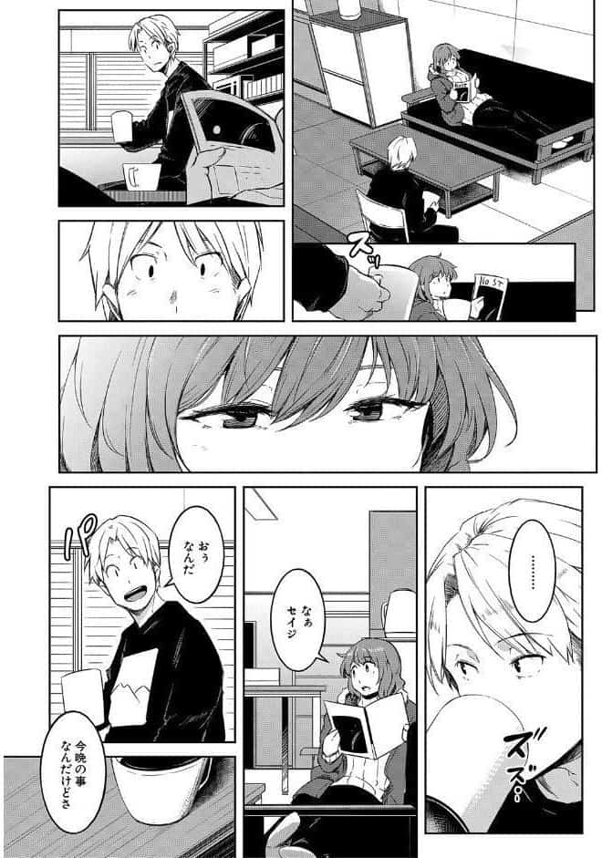 女体化乙女の恋愛事情【1話立ち読み付き】
