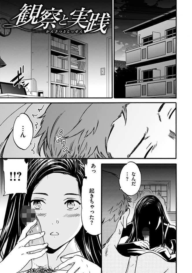 ココがキミのカタチ