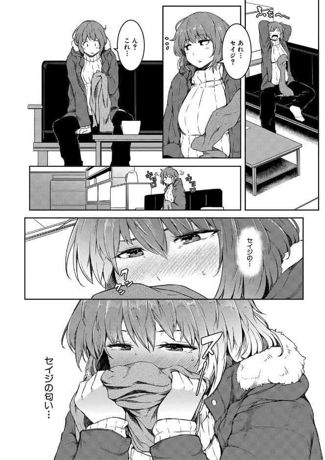 女体化乙女の恋愛事情【1話立ち読み付き】