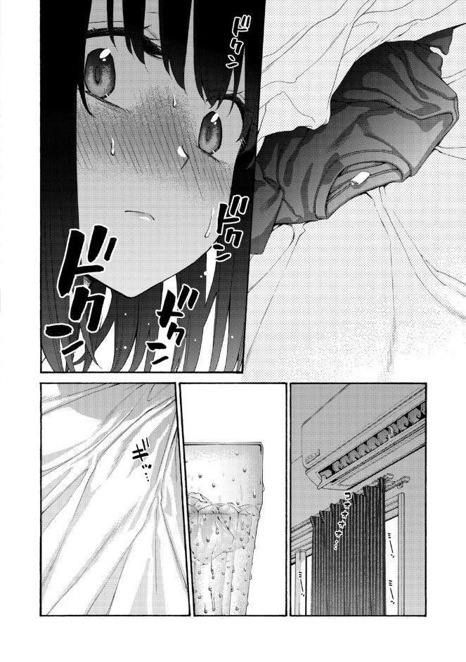 いとこエッチ【FANZA特装版】