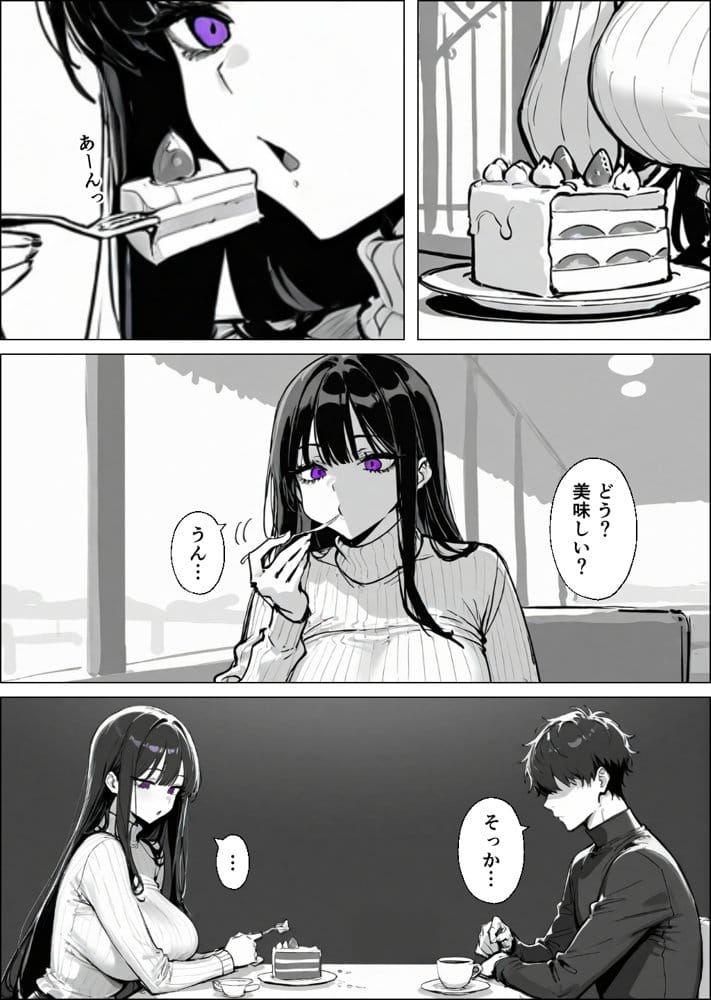 爆乳無表情彼女、意外とスケベだった