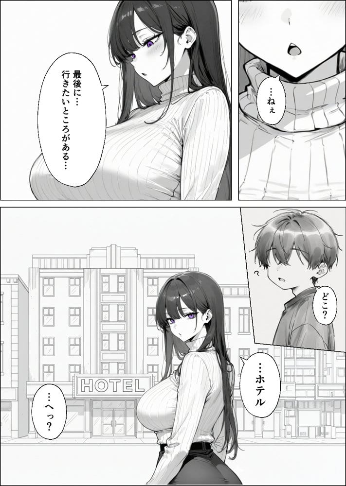 爆乳無表情彼女、意外とスケベだった
