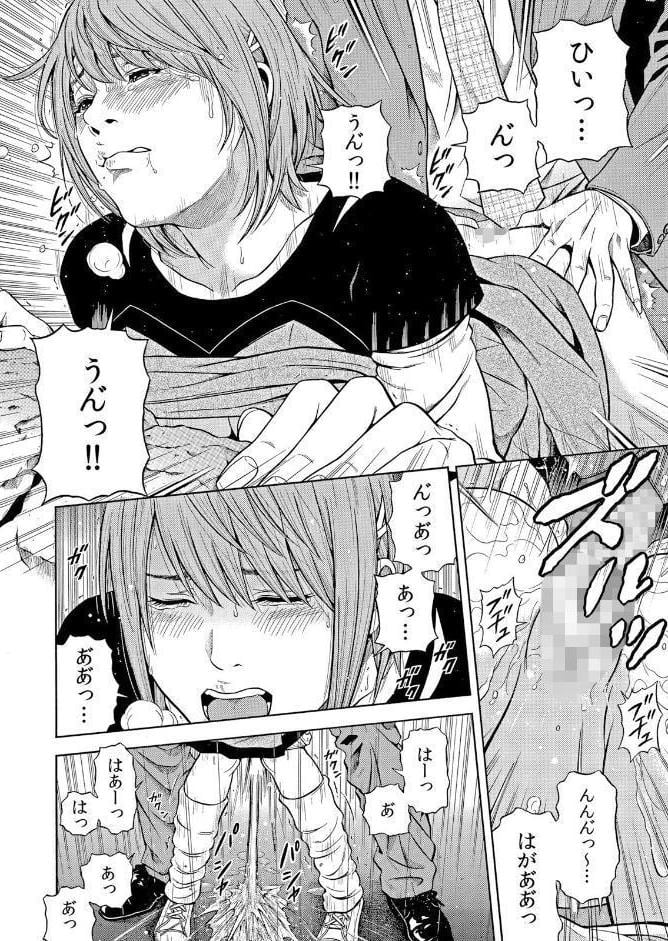 ネトラレル。〜妻が堕ちゆく偏愛快楽の果てに… 63