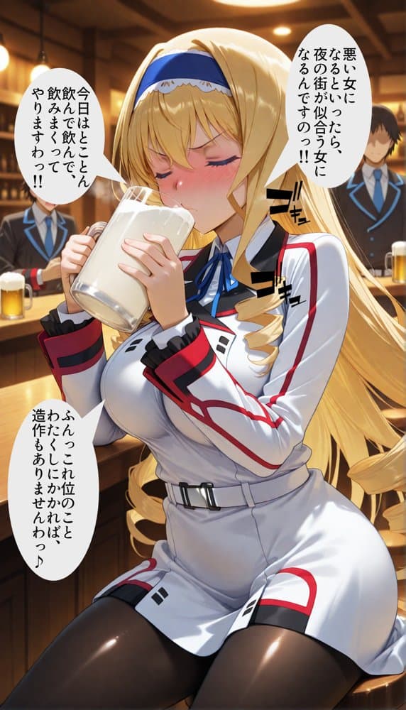 媚薬で即堕ち上品女の下品ま◯こ♪秘密の薬でスケベな本性曝け出せ！！中出し絶頂洗脳で精子狂いの淫乱愛奴