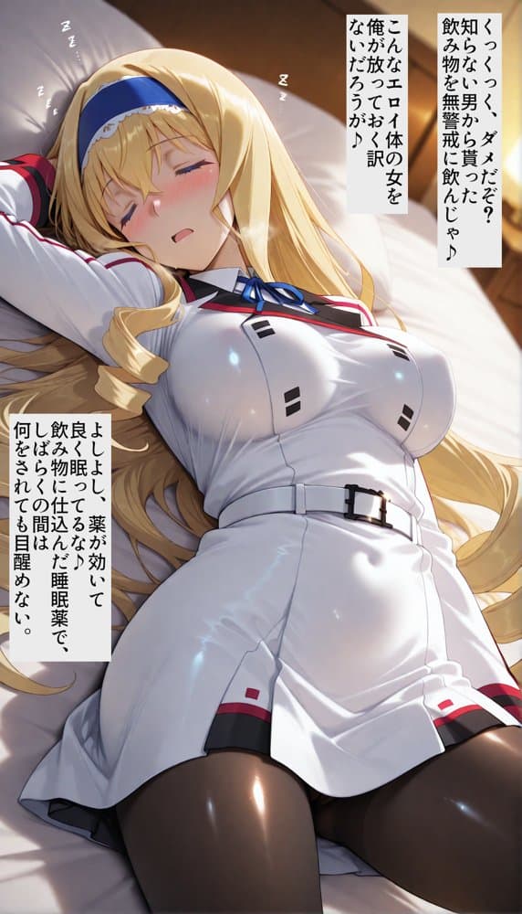 媚薬で即堕ち上品女の下品ま◯こ♪秘密の薬でスケベな本性曝け出せ！！中出し絶頂洗脳で精子狂いの淫乱愛奴