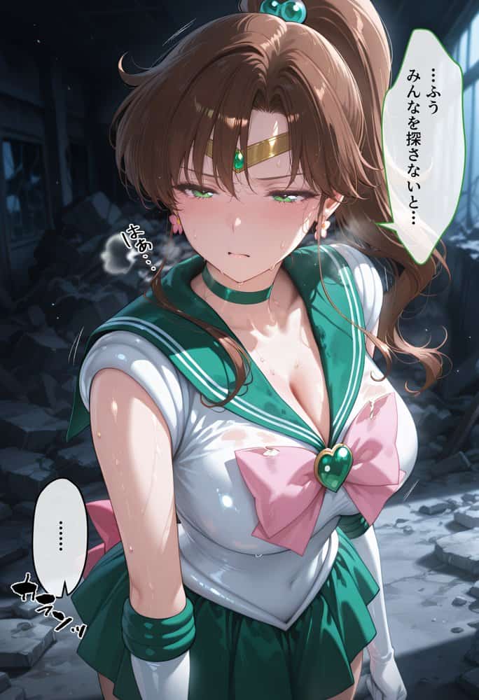 【セリフ付】悪魔に敗北〜快楽堕ちさせられた木の戦士編〜