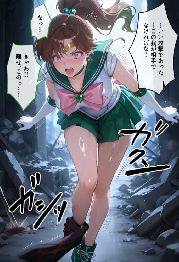 【セリフ付】悪魔に敗北〜快楽堕ちさせられた木の戦士編〜