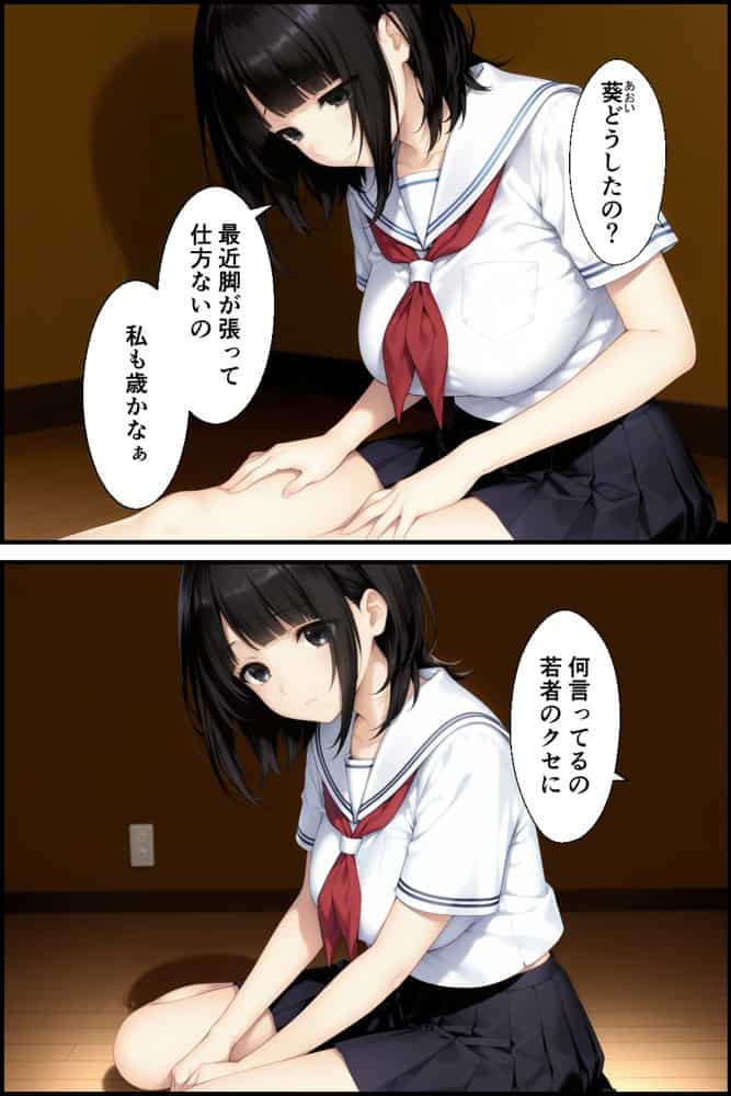 無料マッサージ体験と思ったら女性風俗体験だった母娘