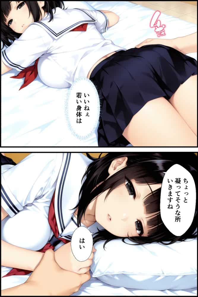 無料マッサージ体験と思ったら女性風俗体験だった母娘