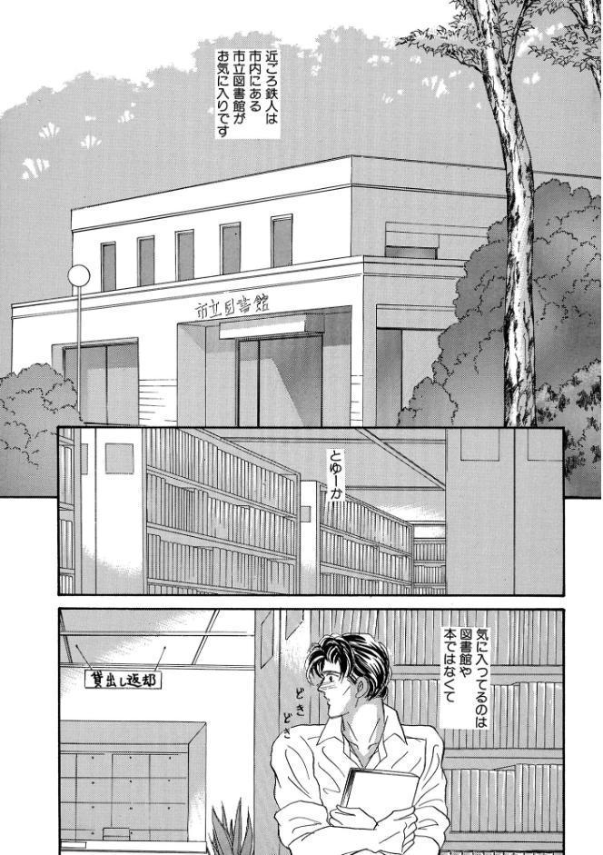 絶倫SEX 豪華版2