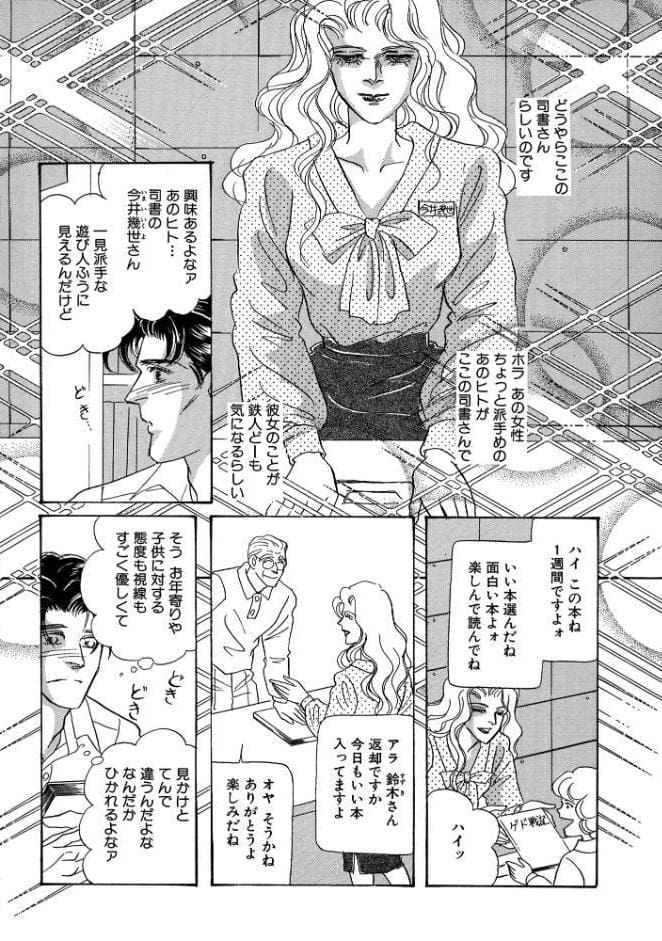 絶倫SEX 豪華版2