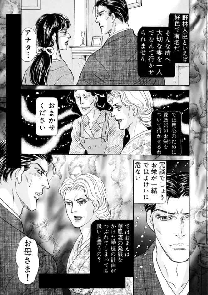三角木馬 花嫁いじめ花弁なぶり 豪華版2