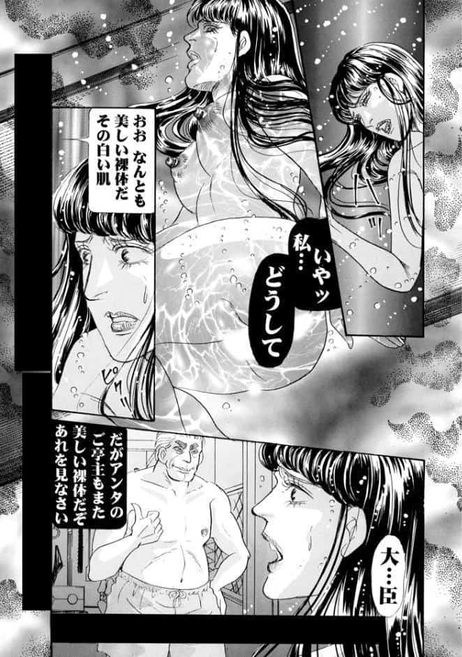 三角木馬 花嫁いじめ花弁なぶり 豪華版2