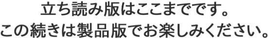 三角木馬 花嫁いじめ花弁なぶり 豪華版2