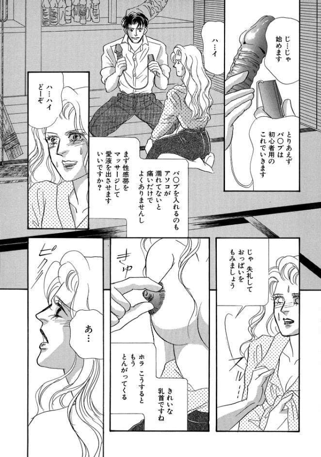 絶倫SEX 豪華版2