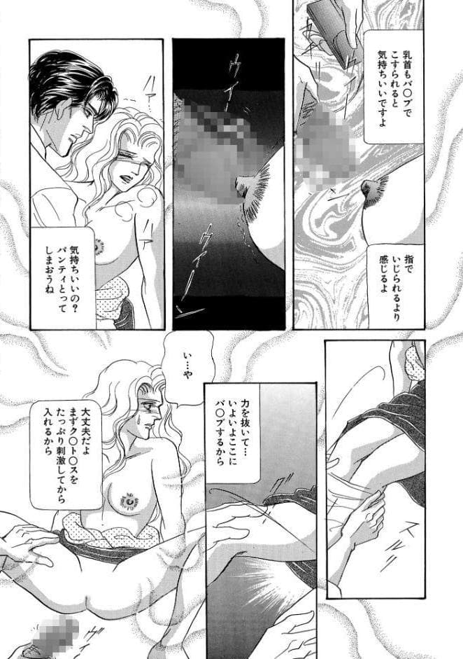 絶倫SEX 豪華版2