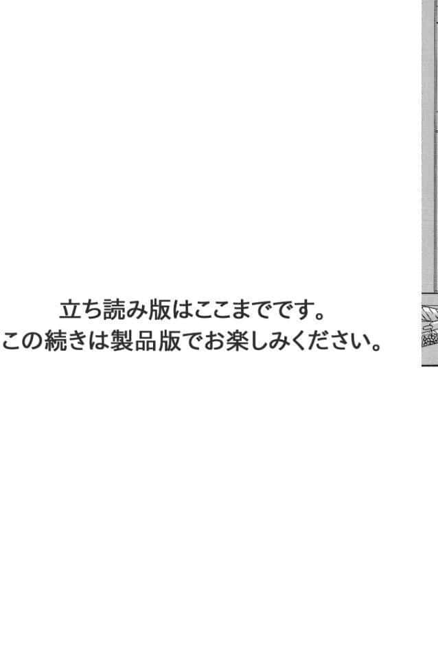 絶倫SEX 豪華版2