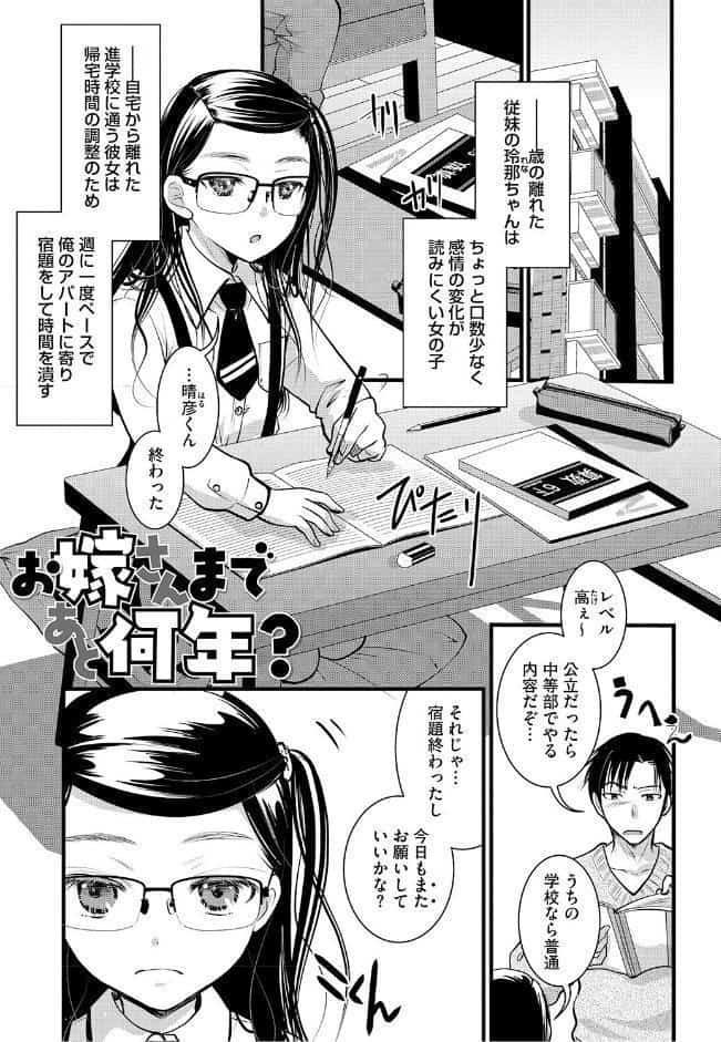 LQ Vol.068