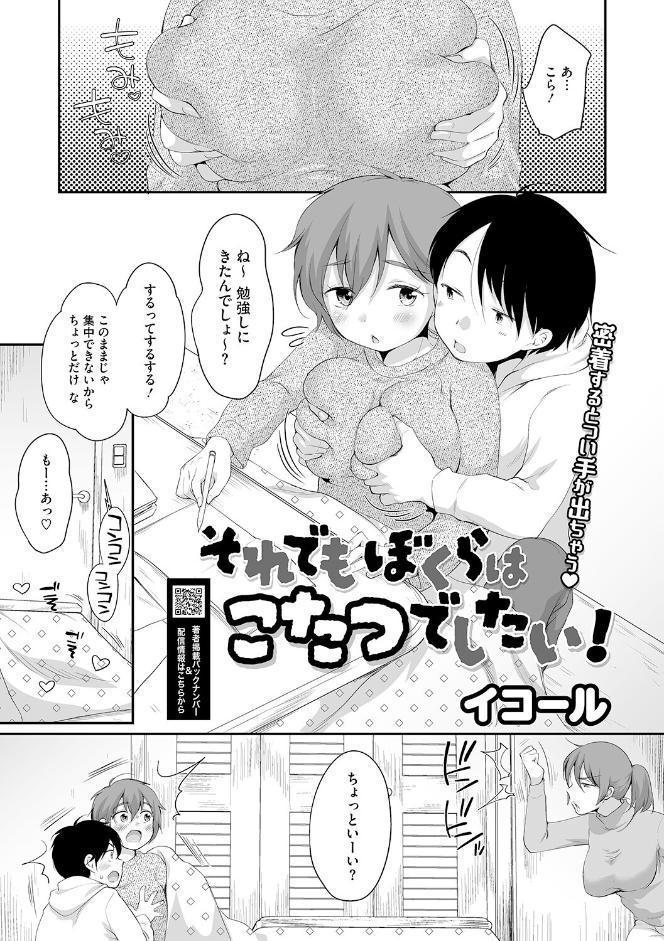 LQ Vol.068