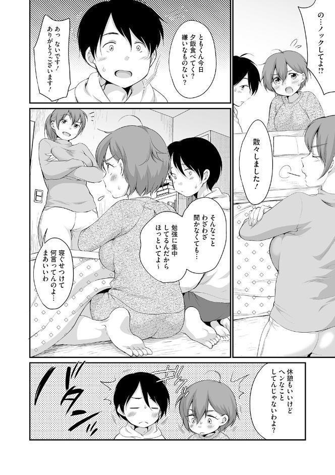 LQ Vol.068