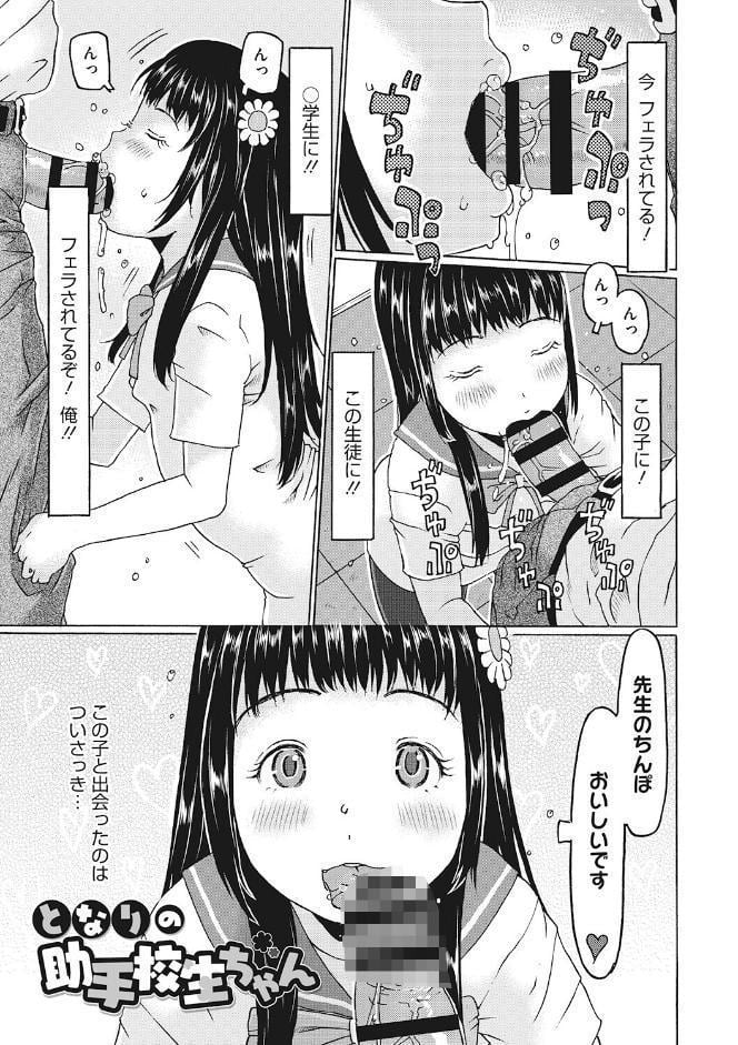 LQ Vol.068
