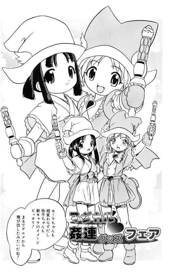 LQ Vol.068